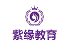 天津紫缘化妆培训学校