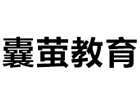 北京囊萤教育