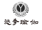 北京瑜伽培训机构-北京悠季瑜伽