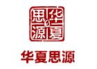 贵阳培训机构-贵阳华夏思源