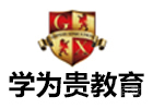 长春学为贵教育