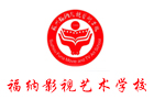 苏州培训机构-苏州福纳影视艺术学校