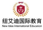 福州纽艾迪国际研究院
