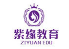 呼和浩特紫缘化妆培训