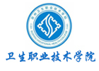 苏州卫生职业技术学院