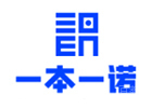 呼和浩特一本一诺国际教育