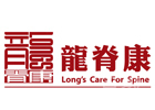 广州医师护士类培训机构-广州龙脊康培训学校