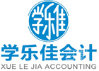 广州学乐佳会计