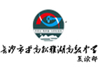 长沙平高松雅湖高考复读学校