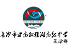 长沙平高松雅湖高考复读学校