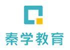 长春秦学教育