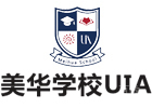 北京美华学校UIA