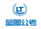 上海蓝图公考