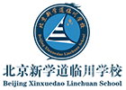 北京高中辅导培训机构-北京新学道临川学校