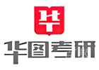 广州考研培训机构-广州华图考研