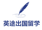 杭州英途出国留学