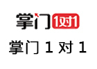 北京掌门1对1