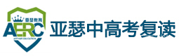 苏州培训机构-苏州亚瑟中高考复读学校
