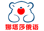 北京娜塔莎俄语培训学校