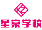 南宁星棠化妆美甲纹绣培训学校