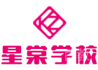 南宁星棠化妆美甲纹绣培训学校