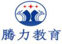 贵阳培训机构-贵阳腾力教育