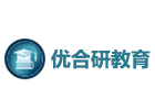 南京培训机构-南京优合研教育