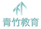 成都青竹学院
