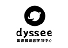 昆明英语培训机构-昆明奥德赛语言学习中心