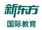 杭州新东方国际教育