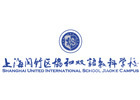 上海闵行区协和双语教科学校