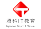 沈阳电脑IT设计培训机构-沈阳腾科IT教育