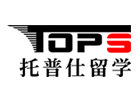 上海托普仕留学