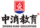 长沙中消教育