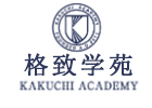 杭州小语种培训机构-杭州格致学苑