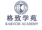 杭州格致学苑