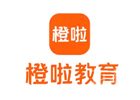 北京考研培训机构-北京橙啦教育