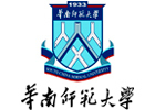 广州国际本科培训机构-广州华南师范大学国际本科