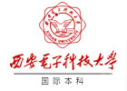 西安电子科技大学国际本科
