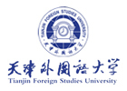 天津外国语大学继续教育学院