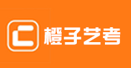 杭州橙子艺考