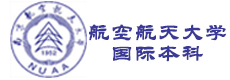 南京航空航天大学国际本科
