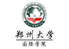 郑州大学国际学院