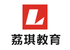 杭州荔琪教育