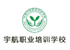 兰州培训机构-甘肃宇航职业培训学校
