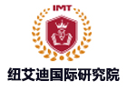 苏州培训机构-纽艾迪国际研究院