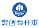 南昌聚创专升本
