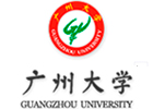 廣州大學(xué)國際本科