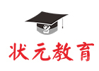 武汉状元教育