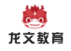苏州龙文教育
